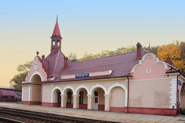 Old Railway Station Karpaty Train Stop Point Famous Schonborn Castle — Stock Photo, Image