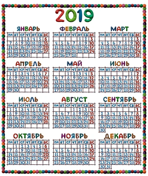 Calendario Ruso Para 2019 Compuesto Elementos Que Están Hechos Plastilina — Foto de Stock