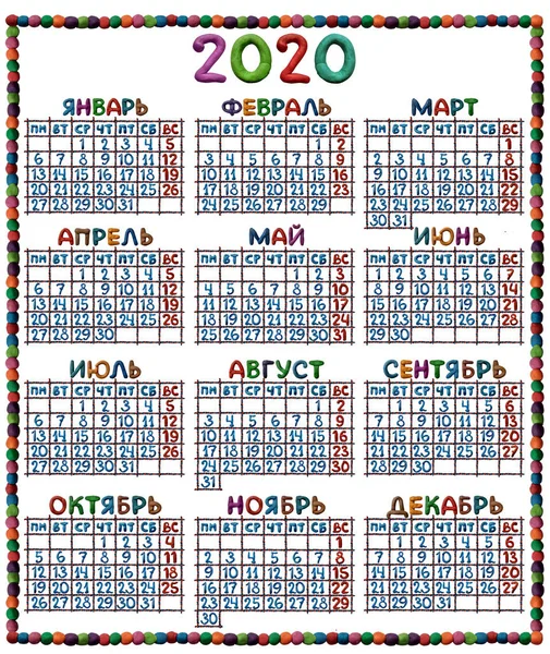 Calendario Ruso Para 2020 Compuesto Elementos Que Están Hechos Plastilina — Foto de Stock