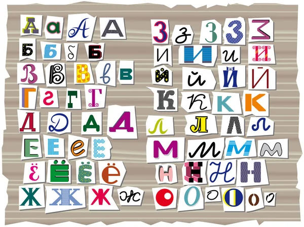 Alphabet Cyrillique Composé Lettres Différentes Tailles Formes Est Composé Dans — Image vectorielle