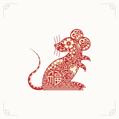 Mutlu Çin Yeni Yılı 2020 domuz kağıt kesme tarzı yıl. Tebrik kartı, el ilanları, davetiye, posterler, broşür, afiş, takvim için burç. Çin piktogramlar bereket vardır.