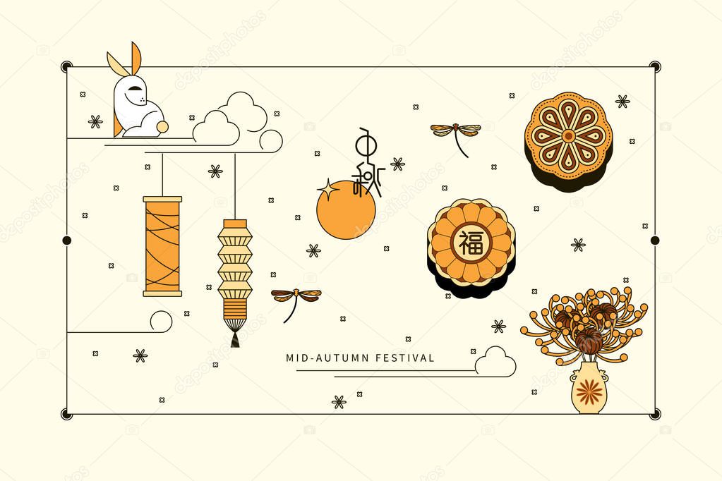 Chinese mid autumn festival symbol design, Chinese character 