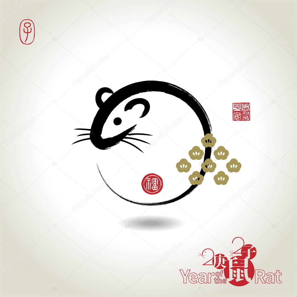 Happy Chinese New Year 2020 Year of the rat with brushwork style