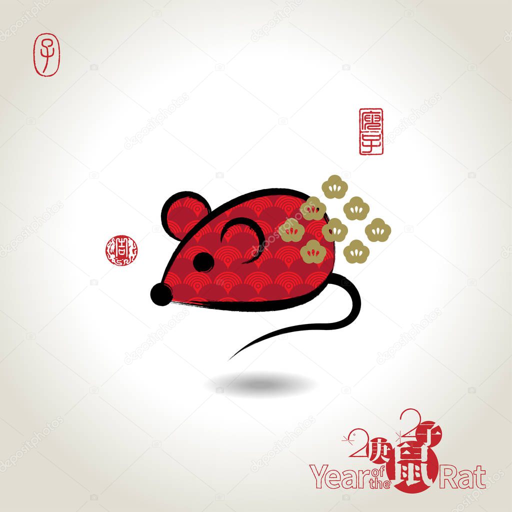 Happy Chinese New Year 2020 Year of the rat with brushwork style