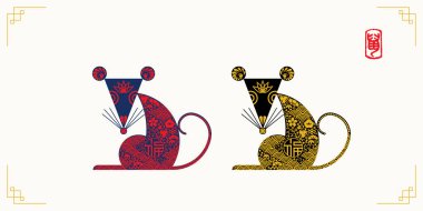 Mutlu Çin Yeni Yılı 2020 Kağıt kesim stili olan sıçan yılı