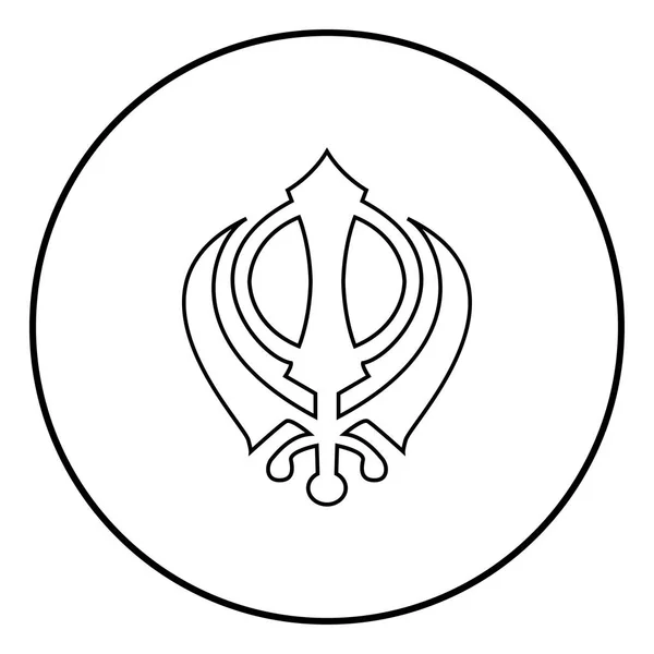Khanda Sembolü Sikhi Işareti Simgesi Anahat Daire Siyah Renk Vektör — Stok Vektör
