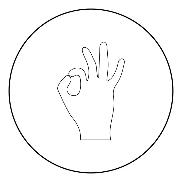 Σύμβολο Δείχνει Τέλεια Χέρι Είναι Μαύρο Χρώμα Εικονίδιο Μέσα Κύκλο — Διανυσματικό Αρχείο