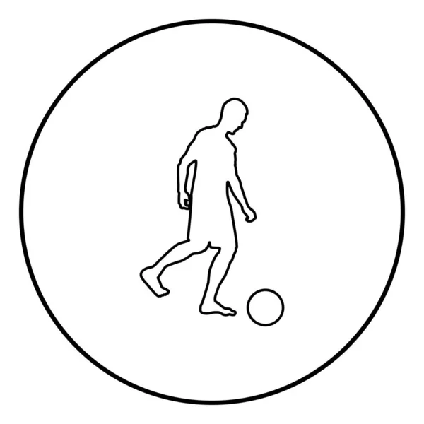Человек Пинает Мяч Силуэт Футболист Пинает Мяч Боковой Вид Значок — стоковый вектор