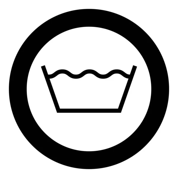 Signe de lavage Symboles d'entretien des vêtements Concept de lavage Icône de signe de blanchisserie en cercle illustration vectorielle de couleur noire image de style plat — Image vectorielle