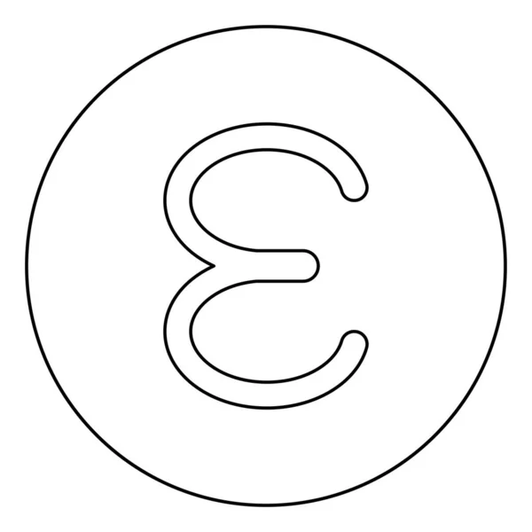 Epsilon Griechisches Symbol Kleiner Buchstabe Kleinbuchstabe Schrift Symbol Kreis Runde — Stockvektor