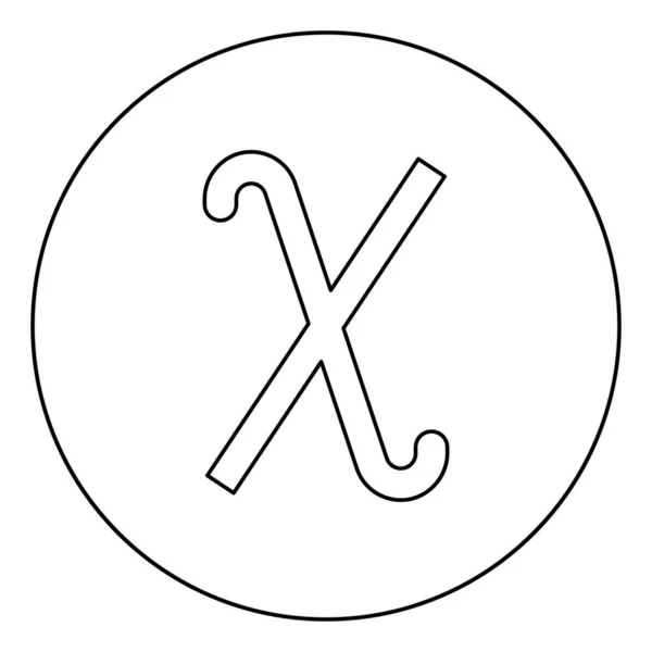 Символ Chi Греческий Небольшой Буквы Строчной Значок Шрифта Круглой Очертания — стоковый вектор