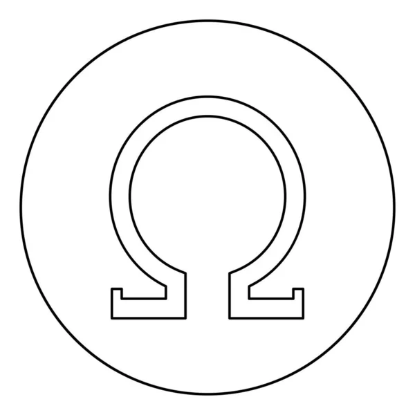 Омега Греческий Символ Заглавной Буквы Прописная Иконка Шрифта Круглой Очертании — стоковый вектор