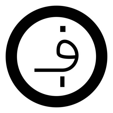 Afganistan Afgan para birimi simgesi yuvarlak siyah renk vektör resimleme basit ana hat biçimi