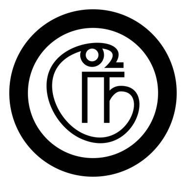 Tamil rupi işareti Sri Lanka para birimi simgesi simgesi yuvarlak siyah renk vektör illüstrasyon resmi basit dış hat biçimi