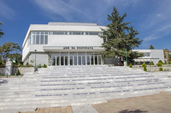 Dům Kultury Sandanski Bulharsko — Stock fotografie