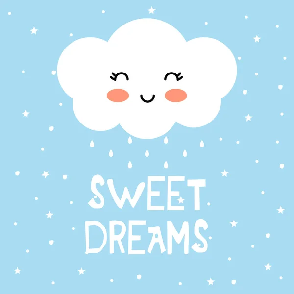可爱的云 星星卡通矢量图标 甜蜜的梦 — 图库矢量图片