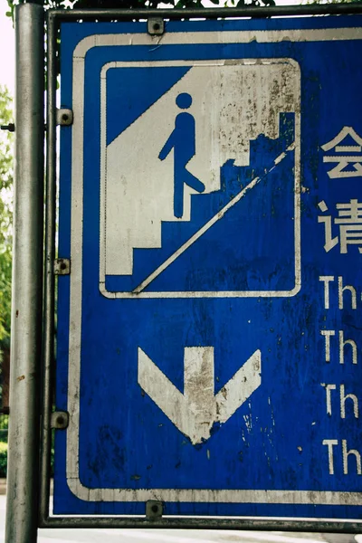 Road signs in China