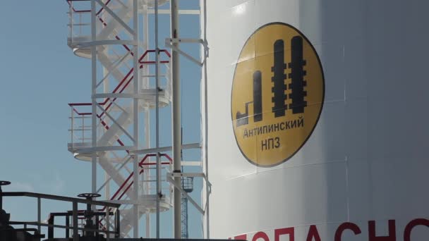 Logotipo de la refinería Antipinsky en el tanque de aceite en el fondo del cielo — Vídeo de stock