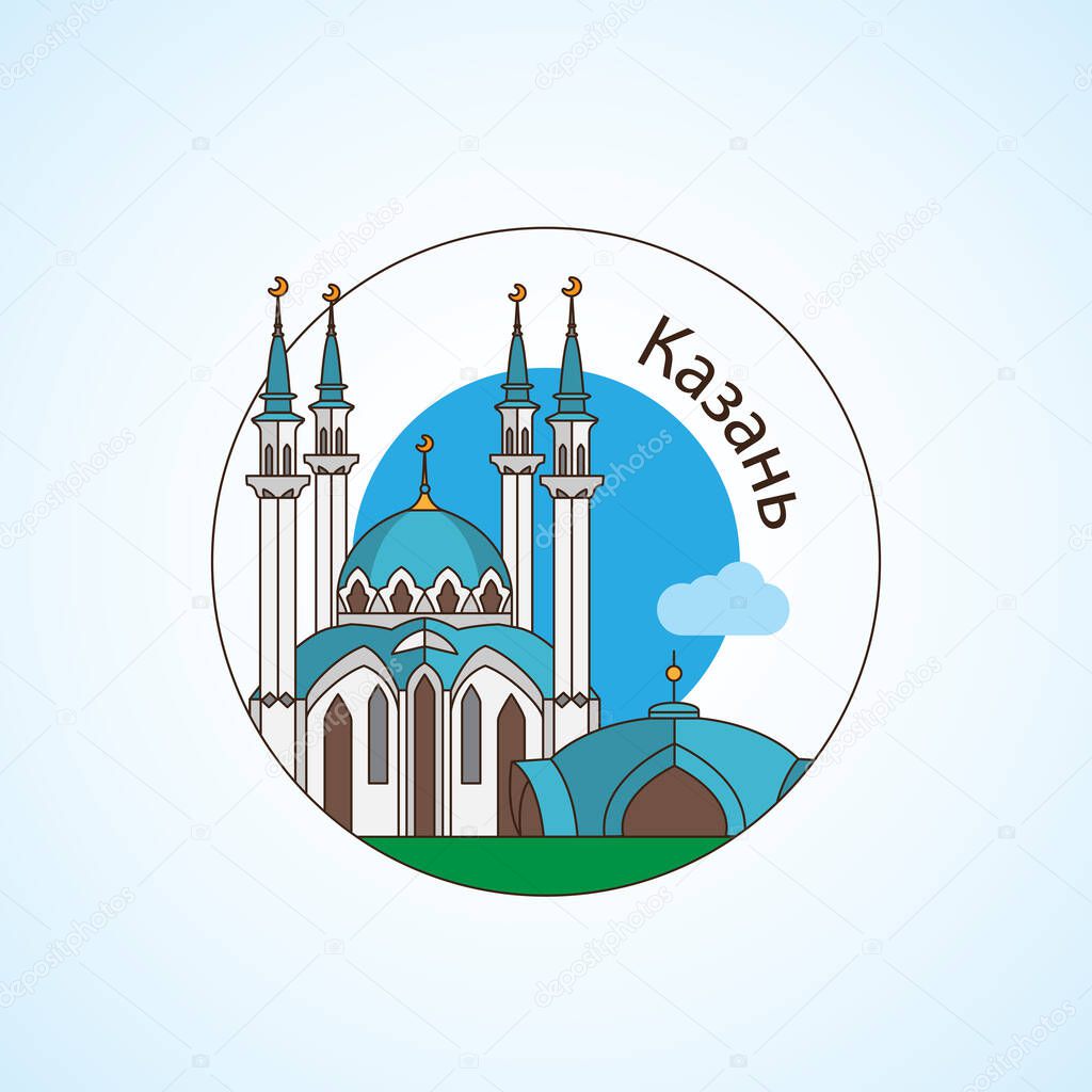 Kazan Russia vector logo