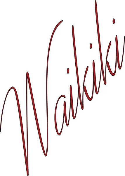 Wikiki metin işareti illüstrasyon — Stok Vektör