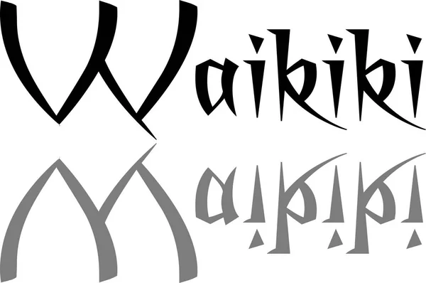 Wikiki texttecken illustration — Stock vektor