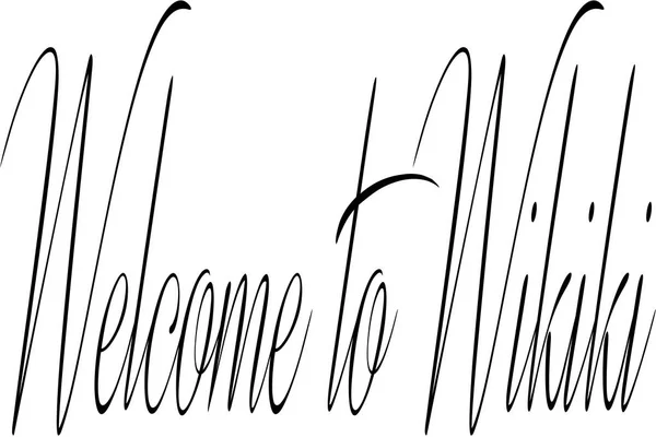 Welcome to Wikiki text sign illustration — Stock Vector