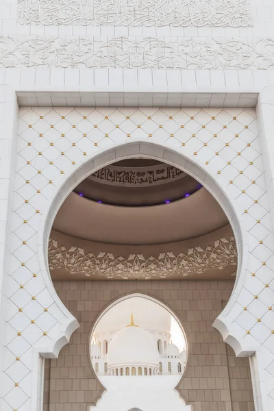 Arches facade in the beautiful mosque of Abu Dhabi. UAE. — Stock Photo, Image