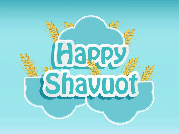 Illustrazione Elementi Sfondo Shavuot — Vettoriale Stock