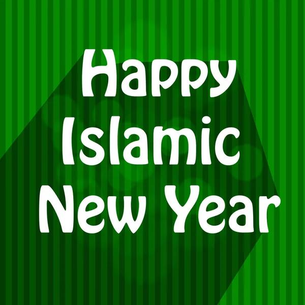 Illustration Fond Nouvel Islamique — Image vectorielle