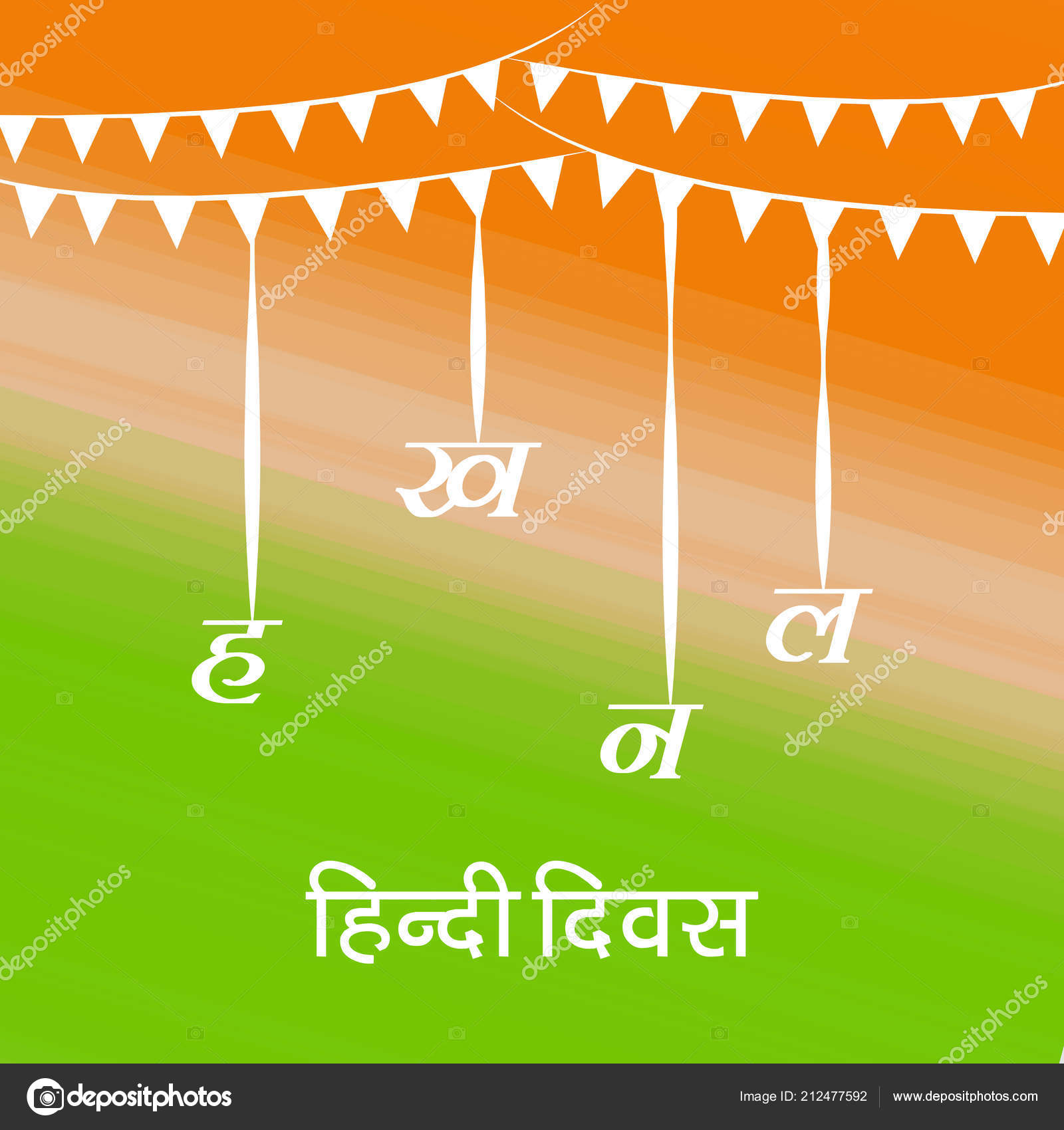 Illustration Background Occasion Indian Hindi Diwas Celebrated India Hindi  Language Stock Vector Image by ©InfiniteGraphic #212477592