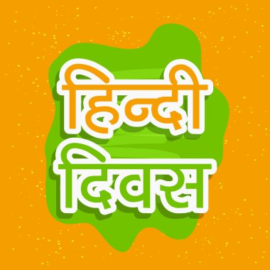Arka plan illüstrasyon için Hint Hintçe Diwas, vesilesiyle kutladı Hindistan Hindistan, Hintçe alfabesi veya kelime ulusal dil Hintçe dil yapıldığında