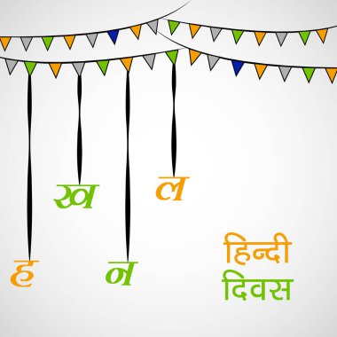 Arka plan illüstrasyon için Hint Hintçe Diwas, vesilesiyle kutladı Hindistan Hindistan, Hintçe alfabesi veya kelime ulusal dil Hintçe dil yapıldığında