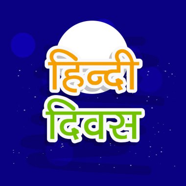 Arka plan illüstrasyon için Hint Hintçe Diwas, vesilesiyle kutladı Hindistan Hindistan, Hintçe alfabesi veya kelime ulusal dil Hintçe dil yapıldığında