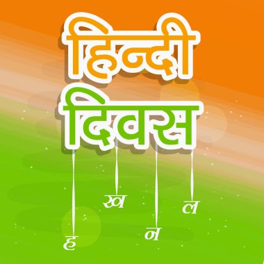 Arka plan illüstrasyon için Hint Hintçe Diwas, vesilesiyle kutladı Hindistan Hindistan, Hintçe alfabesi veya kelime ulusal dil Hintçe dil yapıldığında