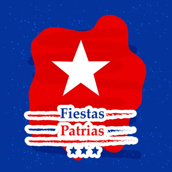 Ilustración Elementos Del Día Nacional Independencia Chile Fiestas Patrias Background — Vector de stock