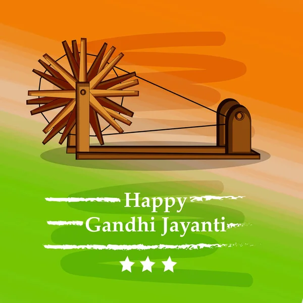 Illustration Éléments Fond Gandhi Jayanti Gandhi Jayanti Est Festival National — Image vectorielle