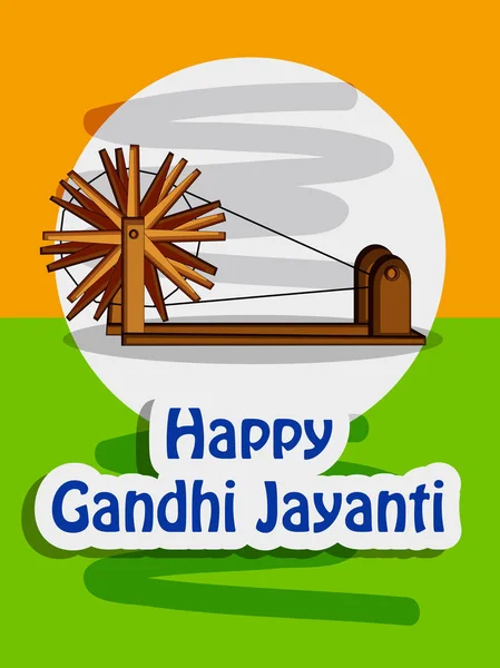 Illustration Éléments Fond Gandhi Jayanti Gandhi Jayanti Est Festival National — Image vectorielle