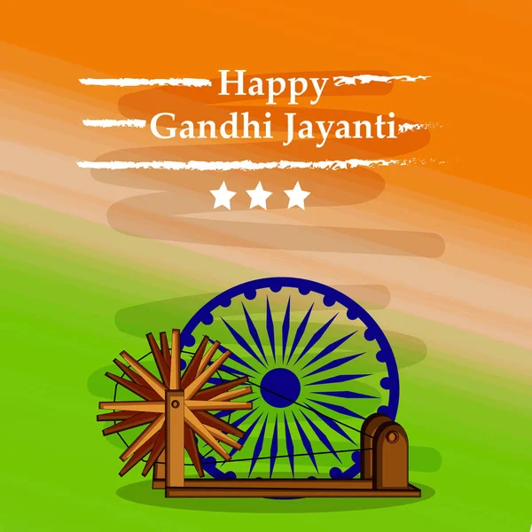Illustration Éléments Fond Gandhi Jayanti Gandhi Jayanti Est Festival National — Image vectorielle