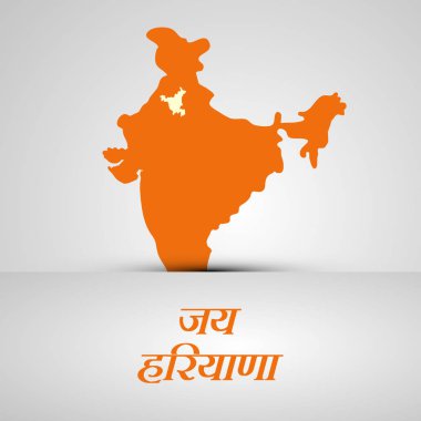 Hindistan devleti Haryana Divas arkaplanının örnekleri