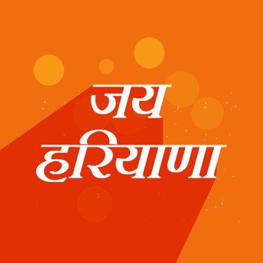 Hindistan devleti Haryana Divas arkaplanının örnekleri