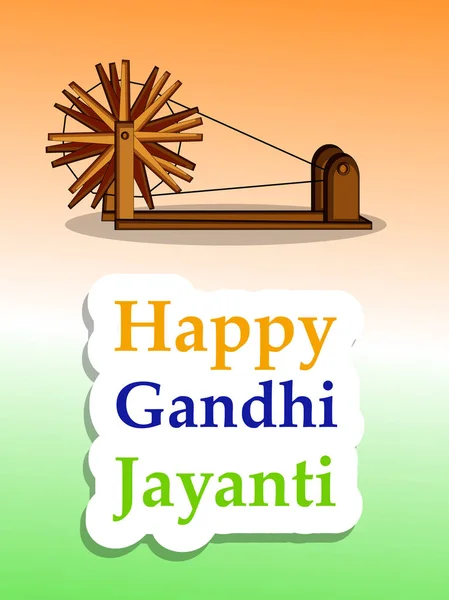 Illustration Éléments Fond Gandhi Jayanti Gandhi Jayanti Est Festival National — Image vectorielle