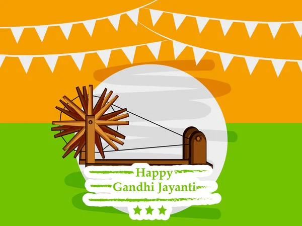 Gandhi Jayanti arka planının örnekleri. Gandi Jayanti, Mohandas Karamchand Gandhi 'nin doğum günü münasebetiyle Hindistan' da düzenlenen ulusal bir festivaldir.