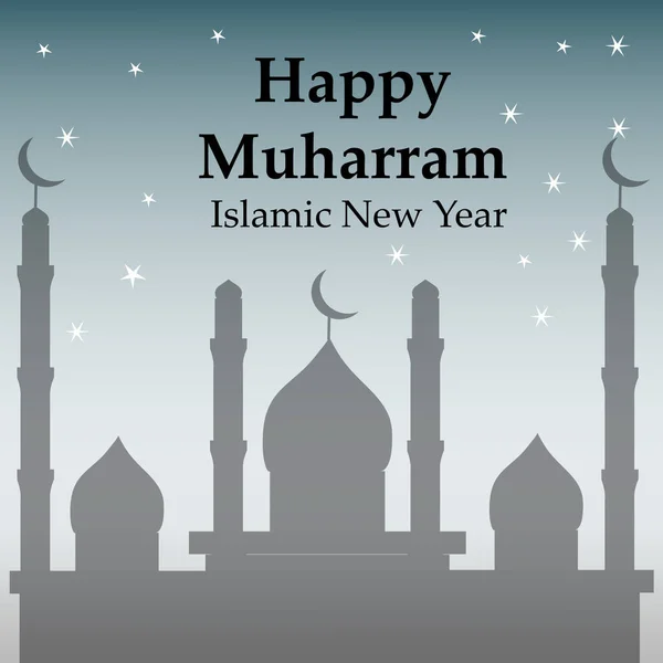 Εικονογράφηση Του Φόντου Για Ισλαμικό Φεστιβάλ Muharram — Διανυσματικό Αρχείο