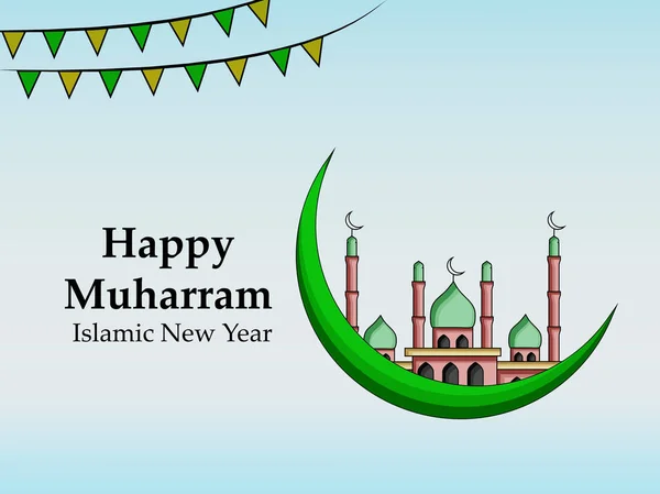 Εικονογράφηση Του Φόντου Για Ισλαμικό Φεστιβάλ Muharram — Διανυσματικό Αρχείο