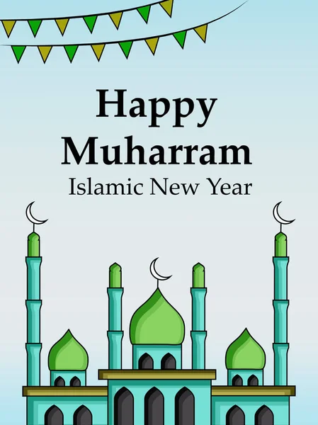 Illustrazione Sfondo Festa Islamica Muharram — Vettoriale Stock