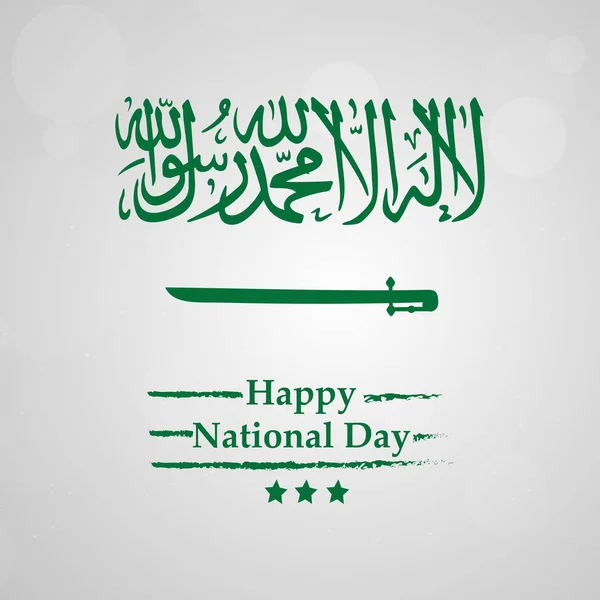 Ilustração Elementos Fundo Dia Nacional Arábia Saudita — Vetor de Stock