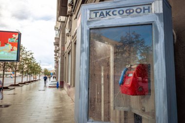 MOSCOW, RUSSIA - 27 Temmuz 2020:: Moskova 'nın merkezi, sokaktaki eski bozuk para ankesörlü telefon.