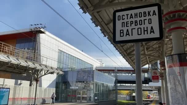 MOSCÚ, RUSIA - 8 DE OCTUBRE DE 2020: Moderno electrotren suburbano Ivolga llegando a la estación. Moderno tren eléctrico cómodo del diámetro central de Moscú 1. — Vídeos de Stock