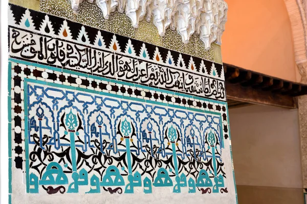 Detail Ceramic Qubba Palace Almajarra Granada — Stock Photo, Image