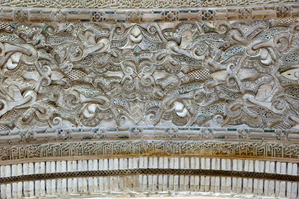 Soffit Arch Qubba Palace Almajarra Granada — Stock Photo, Image